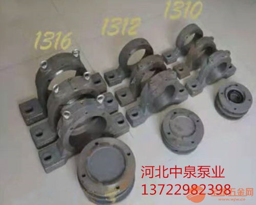 徐州銅山 滾筒軸承座 軸承座1310附屬件